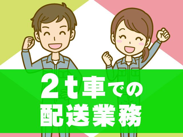 上毎印刷工業株式会社の求人・転職情報