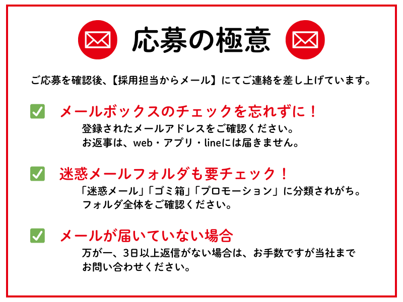 境木小学校 放課後キッズクラブ　(株)理究キッズのアルバイト・バイト求人情報-05