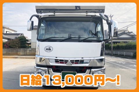 株式会社安武の求人・転職情報