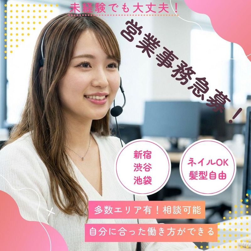 株式会社ＧＲＯＷの求人・転職情報