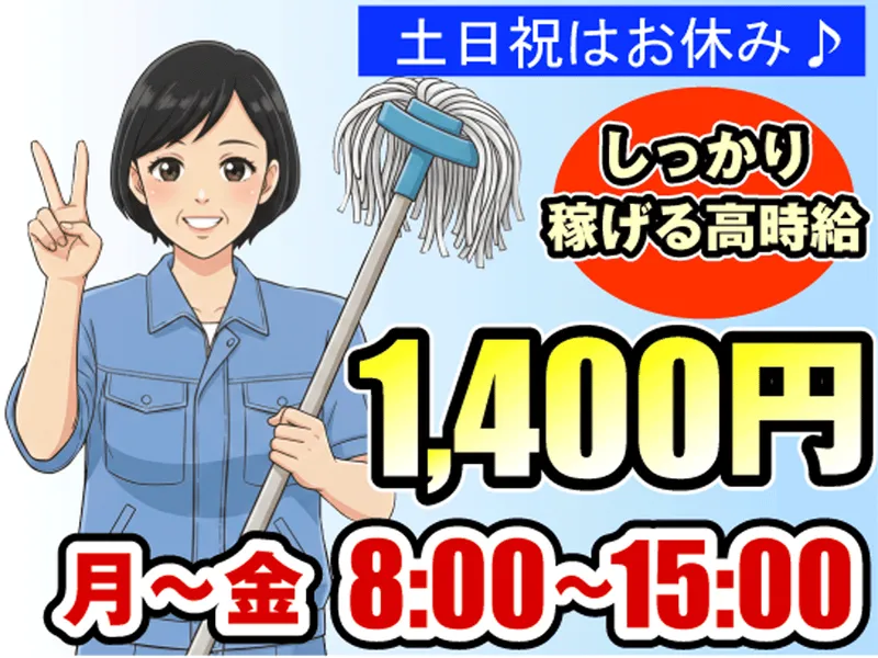 株式会社大裕のアルバイト・バイト求人情報-03