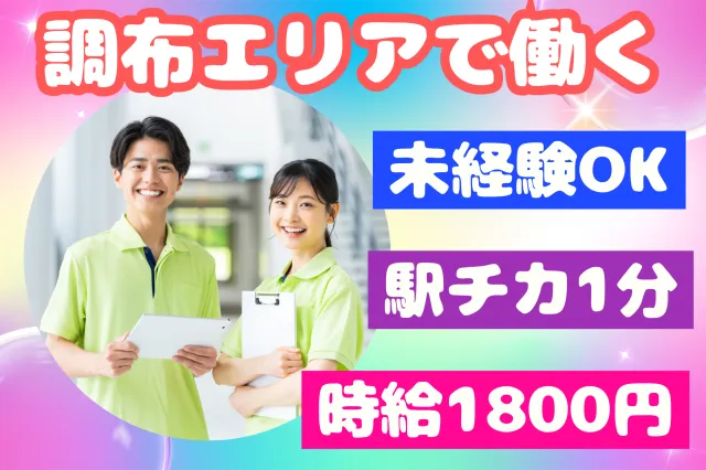 株式会社セゾンパーソナルプラスのアルバイト・バイト求人情報