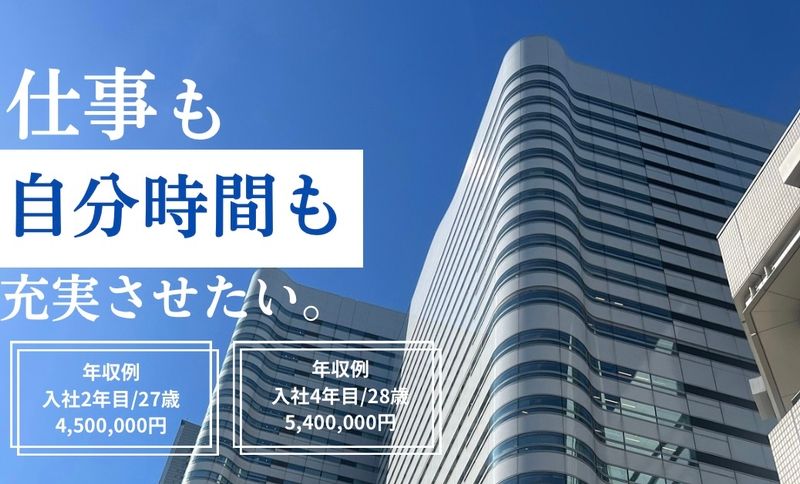 株式会社GRACEの求人・転職情報