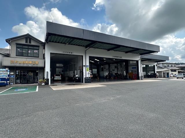 有限会社片山自動車工業のアルバイト・バイト求人情報-05