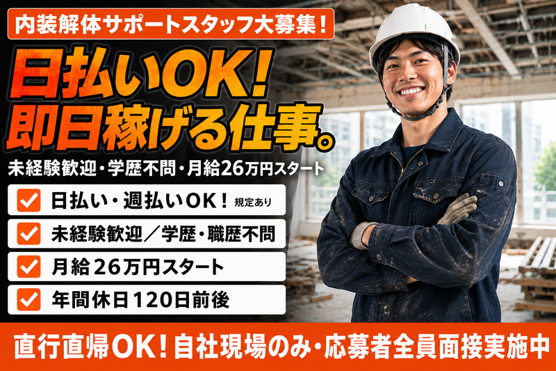 世田谷区エリア　※株式会社ウィンクサス