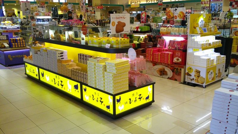 基山PA下り売店のアルバイト・バイト求人情報-10