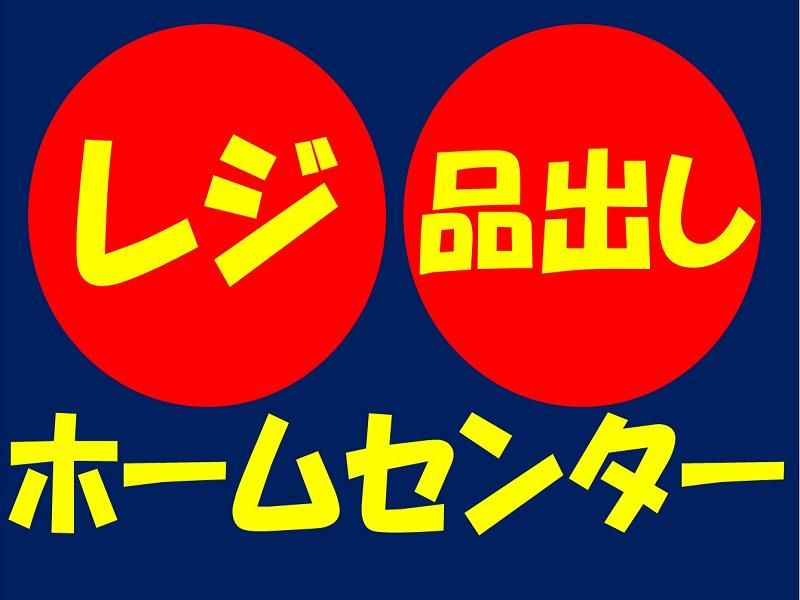 株式会社ジョブ九州のアルバイト・バイト求人情報-02
