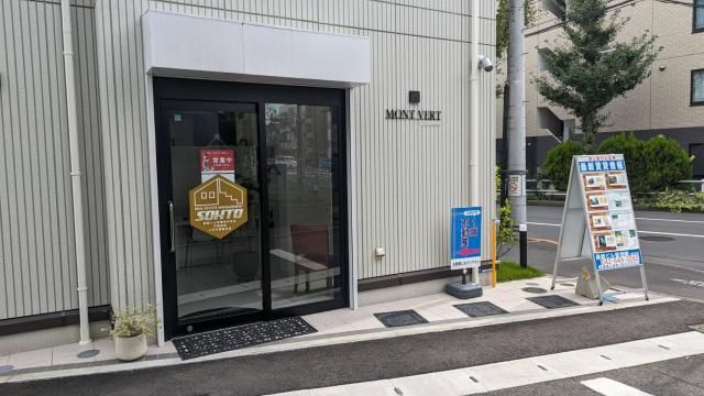 桑都ビル管理株式会社の求人・転職情報