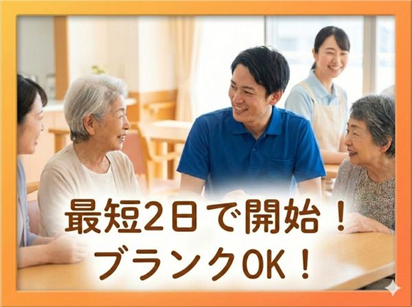 株式会社キャリアのアルバイト・バイト求人情報-19