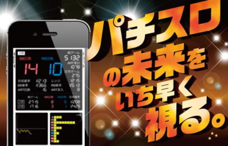 ダイコク電機株式会社