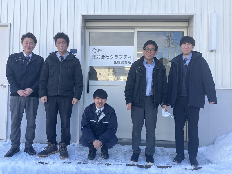 株式会社クラフティの求人・転職情報