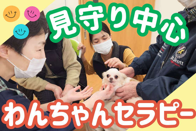 有限会社ライフエール　サービス付き高齢者向け住宅悠縁の求人・転職情報