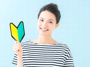 株式会社アークビルメンテ勤務先　横浜市神奈川区恵比須町のアルバイト・バイト求人情報-02