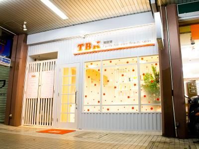 美容室TBK 八千代台店の求人情報