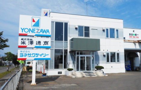 釧路営業所の求人情報