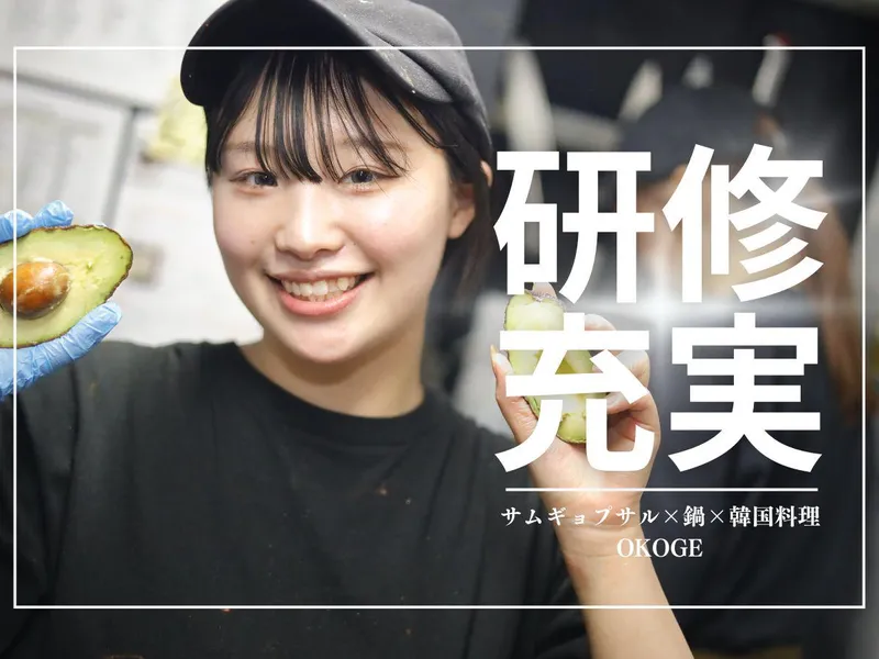 株式会社ＡＮＦ-0036の求人・転職情報