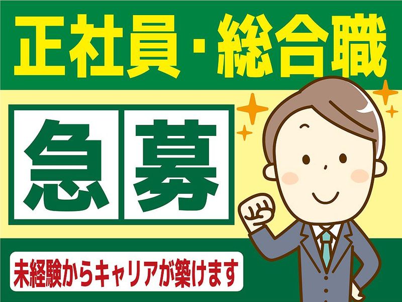 株式会社ＣＦＮの求人・転職情報