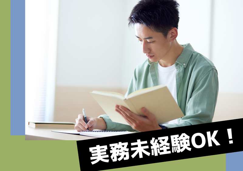税理士法人ブライトパートナーズの求人・転職情報