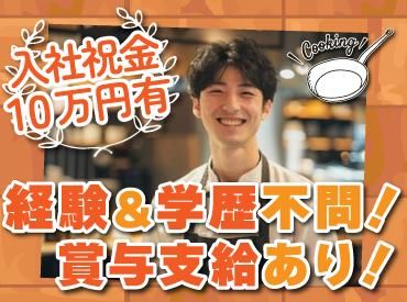 株式会社アイックスの求人・転職情報