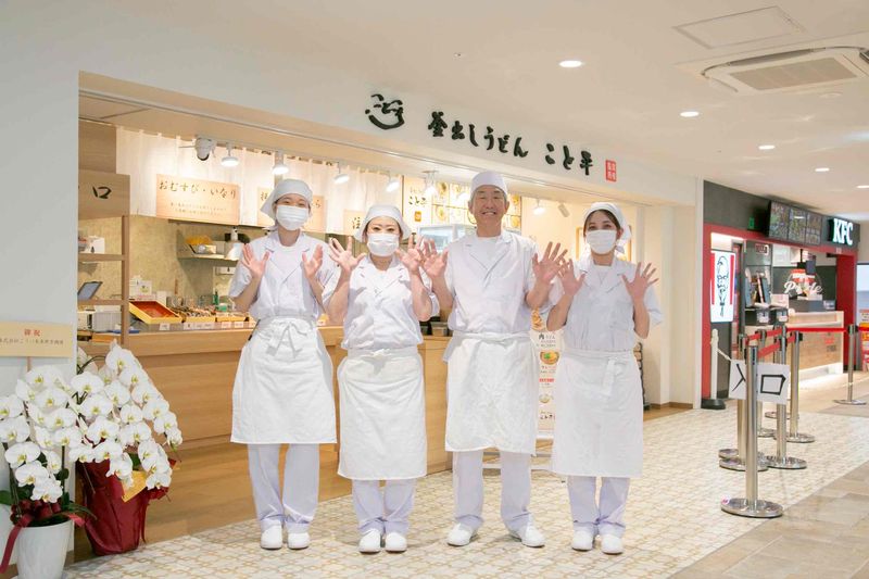 須磨パティオのアルバイト・バイト求人情報-01
