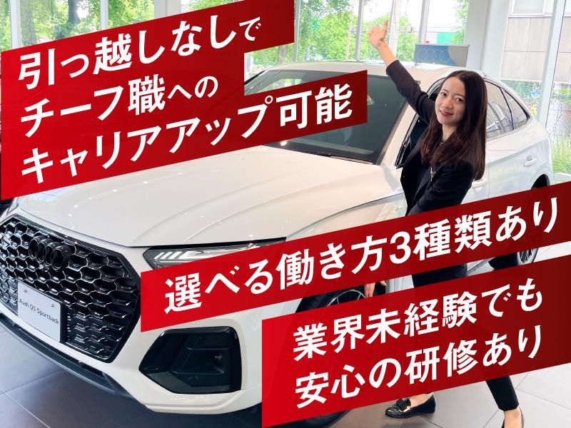 ネクステージ読谷店の求人・転職情報-02