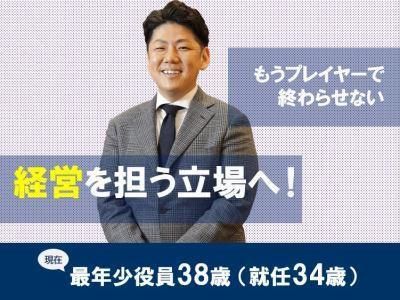 株式会社物語コーポレーション　丸源ラーメン新居浜店のアルバイト・バイト求人情報-02