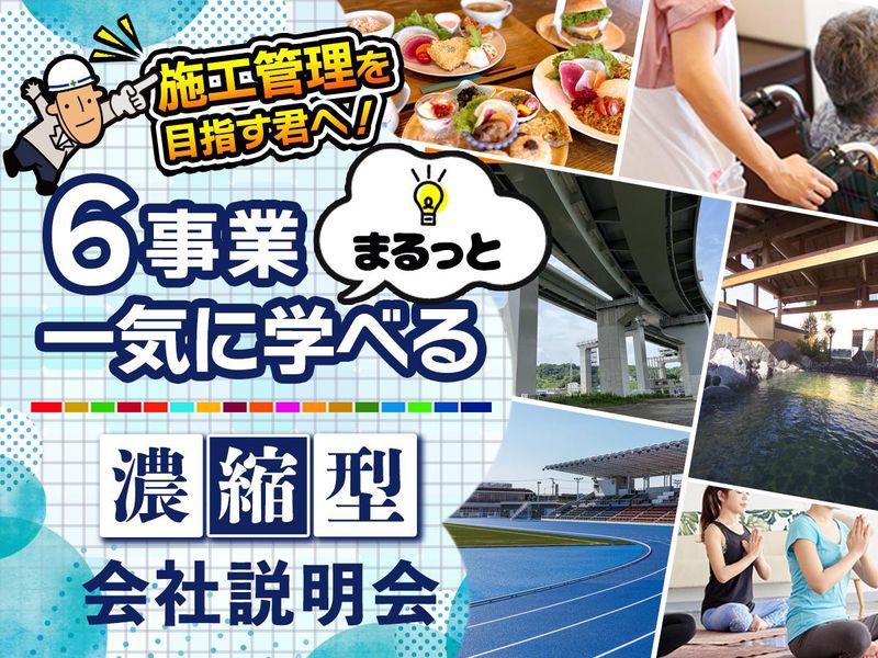 亀井工業株式会社