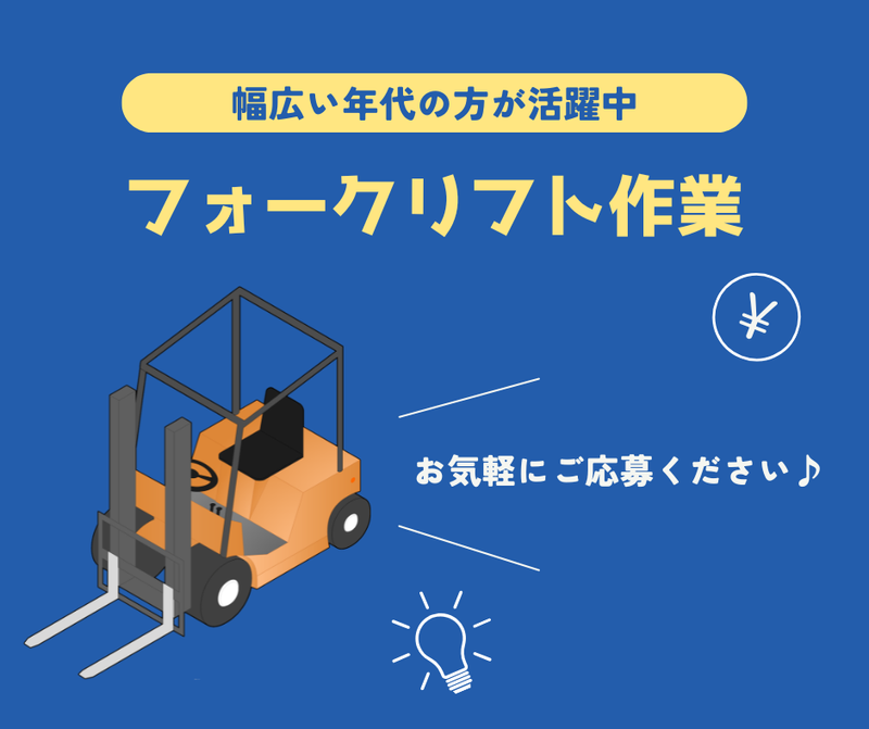 株式会社キャリア SW大阪支店/HAFXXKX001のアルバイト・バイト求人情報-41