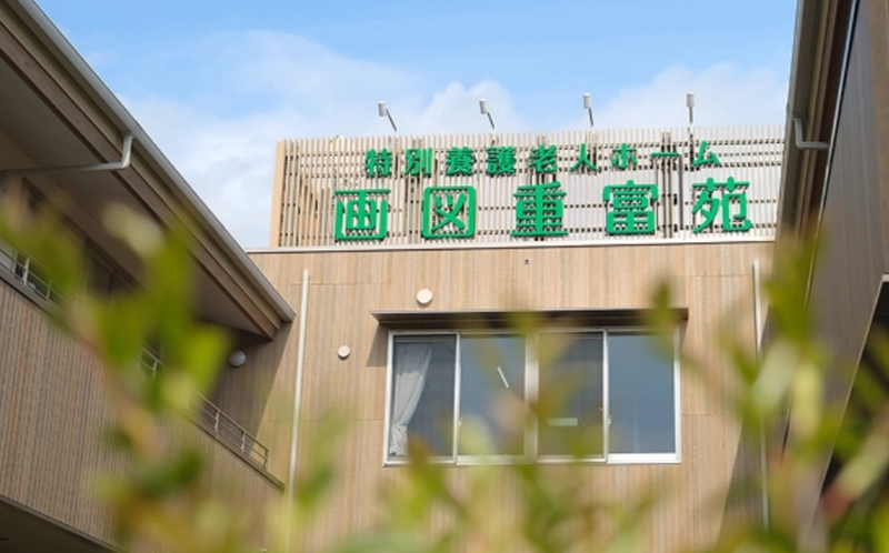 社会福祉法人善隣会の求人・転職情報