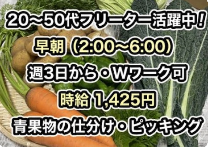 林青果株式会社