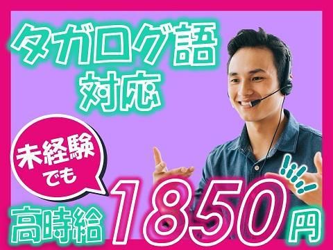 アルティウスリンク株式会社の求人・転職情報