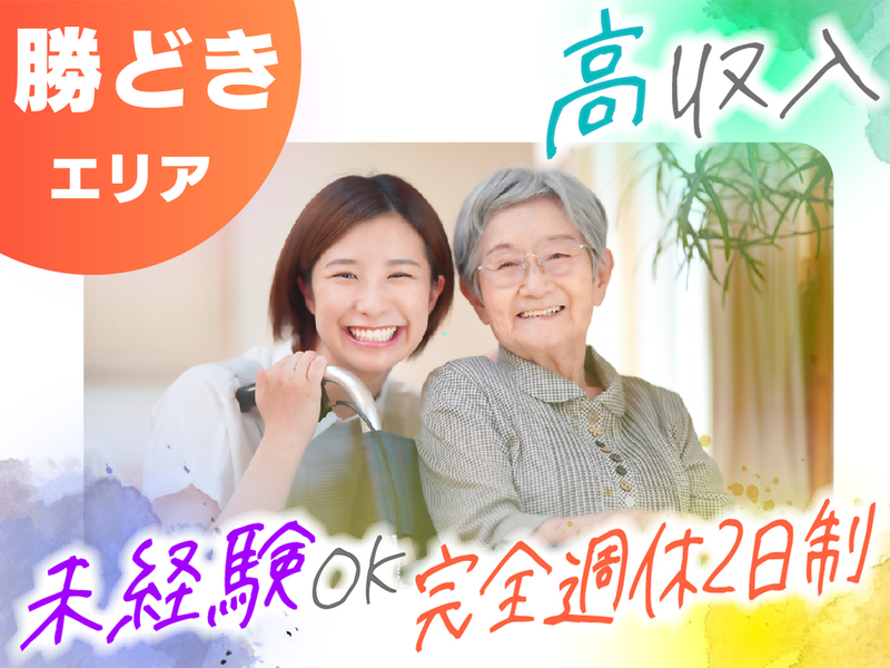 株式会社NEW FORWARDの求人・転職情報