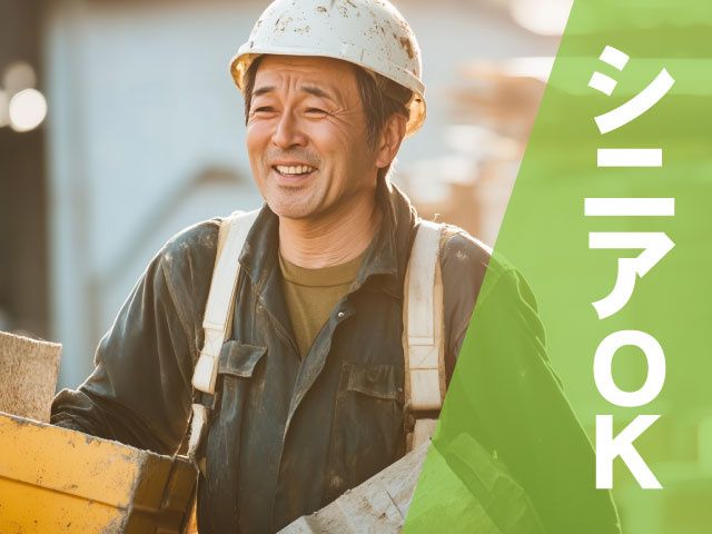 株式会社 I Zen(アイゼン)の求人・転職情報-03