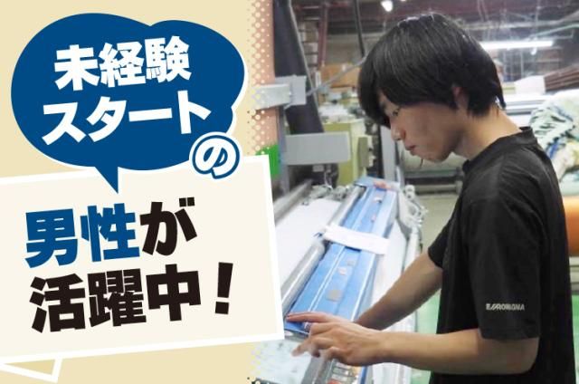 株式会社東進-0002の求人・転職情報