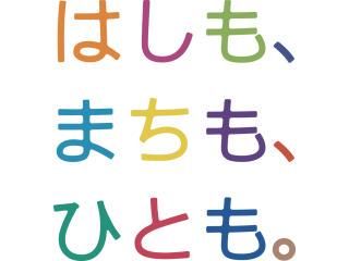 全国の建築土木作業所で学ぶ5日からの現場同行/施工管理職