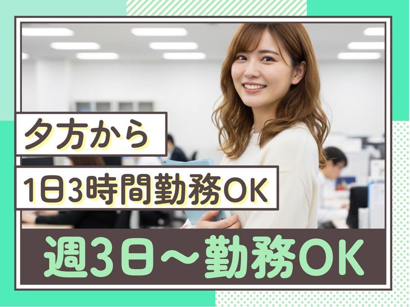 トランスコスモス株式会社の求人・転職情報