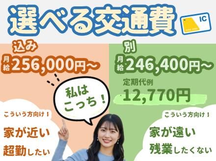 アルティウスリンク株式会社の求人・転職情報