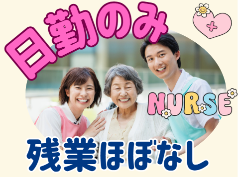 社会福祉法人健生会　ざおう健生苑 東館の求人・転職情報