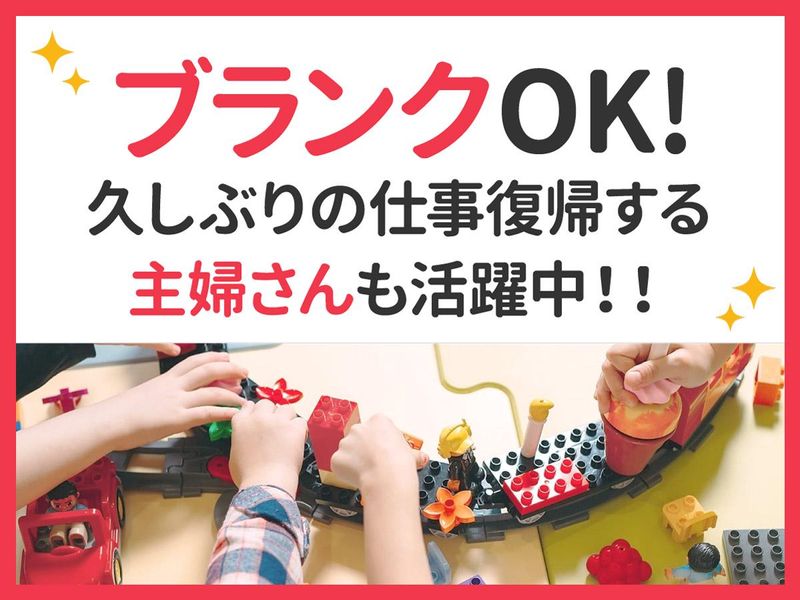 ペリカン　丸亀店のアルバイト・バイト求人情報-05