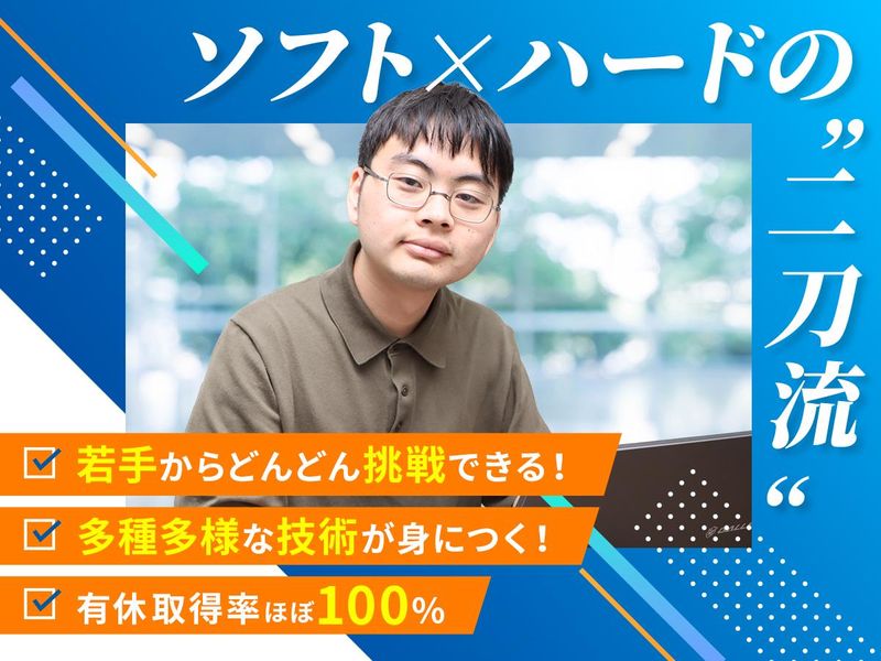 カナテック株式会社