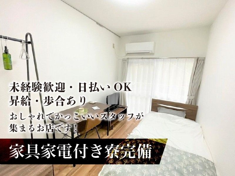 CAFE&BAR LADIES&GENTLEMEN ~レディースアンドジェントルメン~のアルバイト・バイト求人情報-02