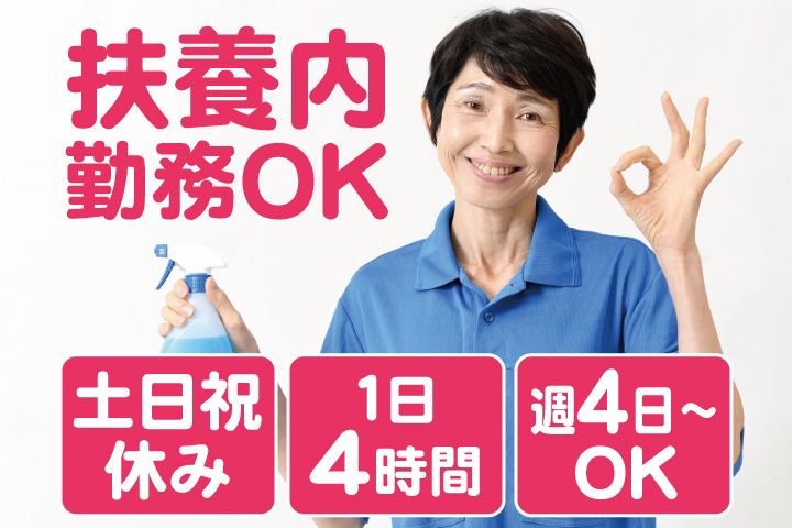 東京ビジネスサービス株式会社 筑波支店のアルバイト・バイト求人情報-03