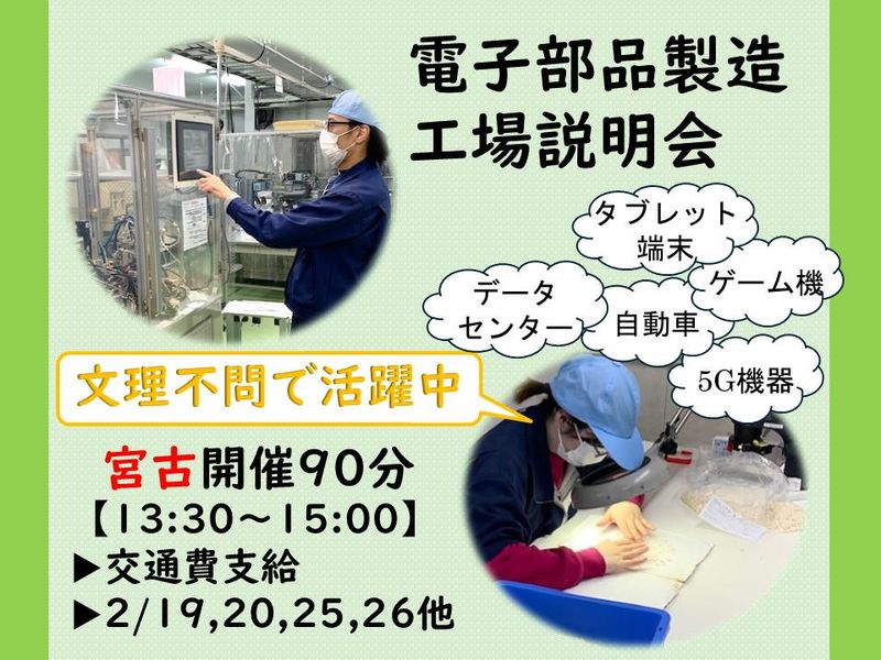 モルデック株式会社