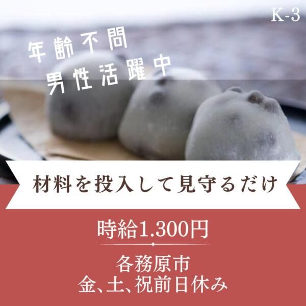 株式会社ドゥパワーコーポレーション