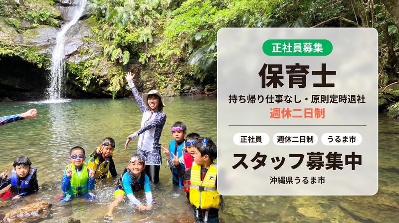 合同会社瑞城の求人・転職情報