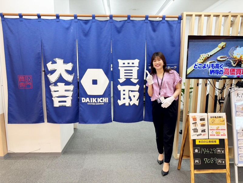 買取大吉 ウジエスーパー佐沼本店のアルバイト・バイト求人情報-04