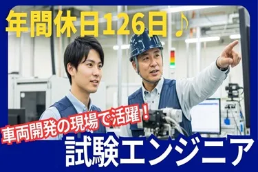 株式会社グリーンテックのアルバイト・バイト求人情報-26