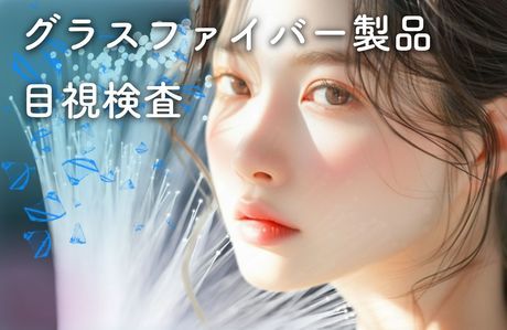 株式会社パワースタッフジャパンの求人・転職情報