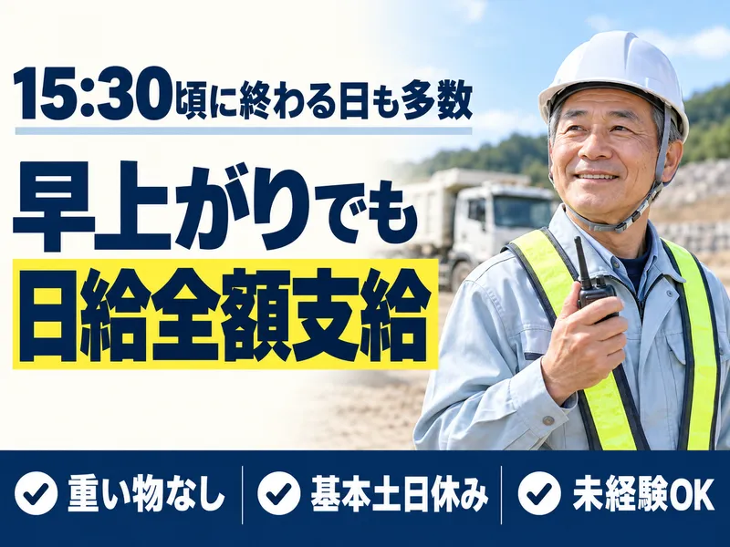 株式会社ジャステックの求人・転職情報
