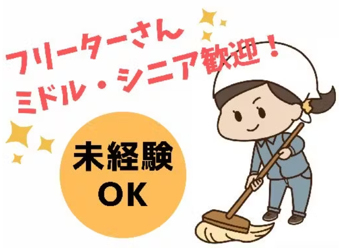 株式会社エヌビーケー/「恵比寿駅」スグのオフィスビルのアルバイト・バイト求人情報-09